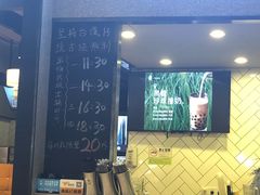 门面-芒果爆爆(东海缤纷店)