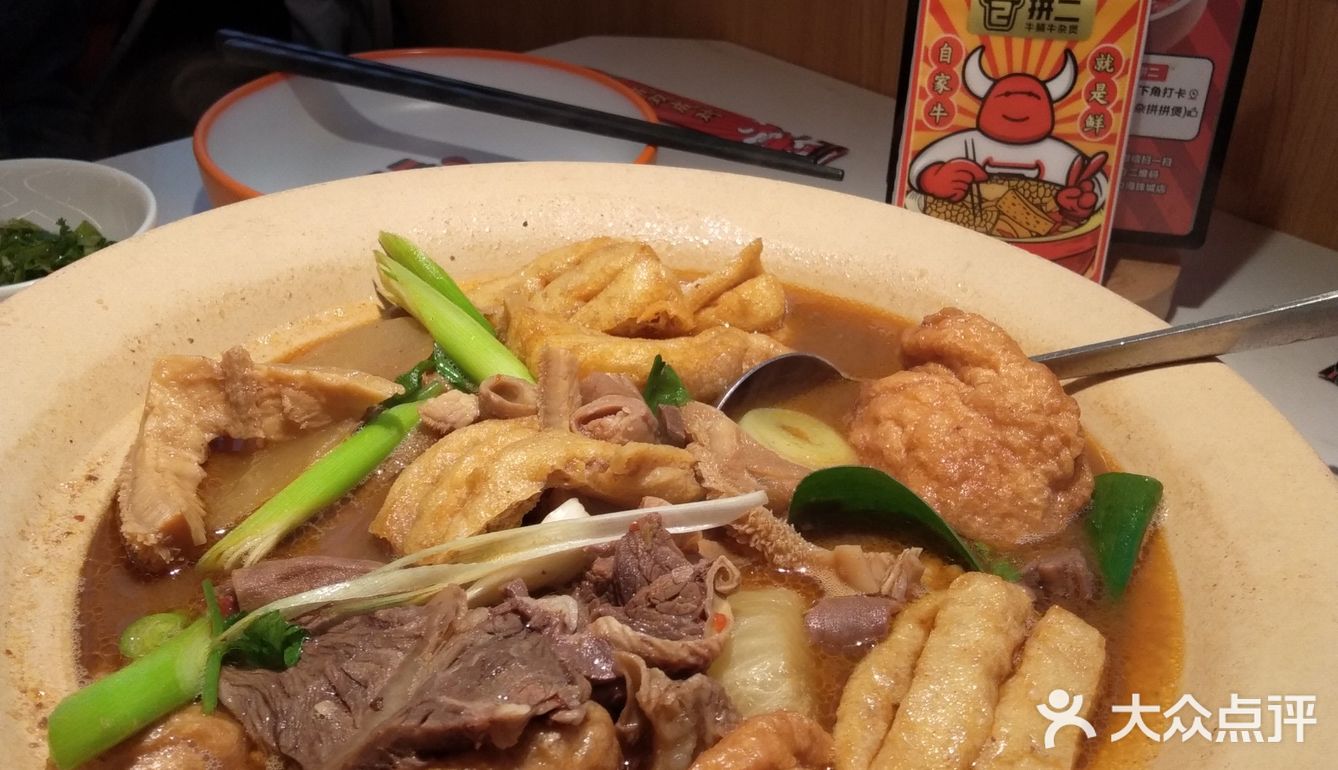 广州这家牛杂煲性价比也太太太高了吧！！！