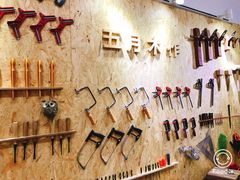 -五月木作·DIY木作文创体验店(北京路店)