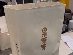 -果呀呀(国金街店)