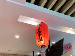 -鲜芋仙(苏州干将店)