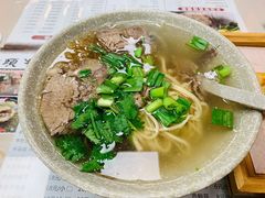 -五牛头