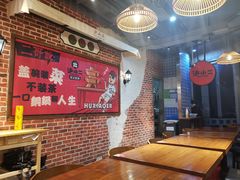 -炉小二铜锅牛蛙•川湘菜(三里屯店)