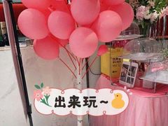 -丰收日(五角场店)