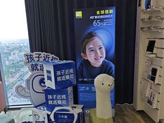 -三目眼镜·蔡司战略合作店(青浦宝龙店)