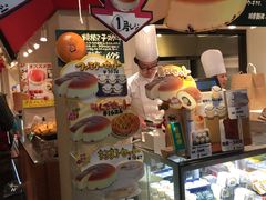 -瑞可爷爷的店(难波本店)