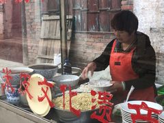-吕家米皮