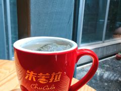 -百年朱苦拉咖啡(博物馆店)