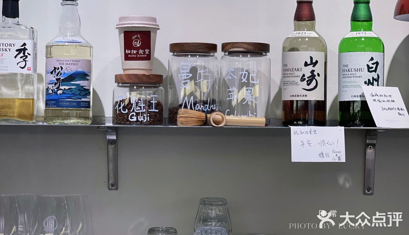 新店｜进贤路上的日式小食堂🍱温馨又治愈
