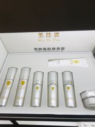 -美肤盾祛痘·问题肌头疗管理中心