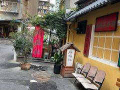 -同福社