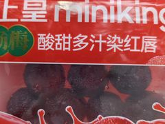 -粒上皇(天丰利市场店)