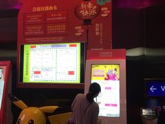 -喜满客影城(汉神广场店)