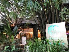 -樾餐厅泰式海鲜火锅(民歌湖店)