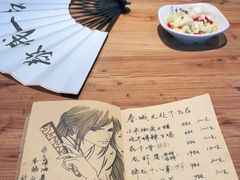 -先启半步颠小酒馆(白麓里店)