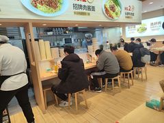 -醉面(五道口启迪大厦店)