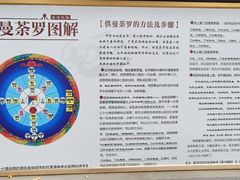 -护国法轮寺
