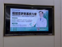 -通透堂中医·精准推拿(旗舰店)