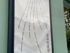 -中国京杭大运河博物馆