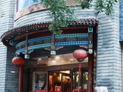 -京味斋·北京烤鸭(小西天店)