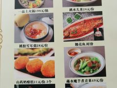 -新川办餐厅