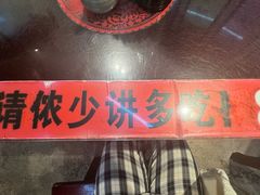 -逸桂禾面馆