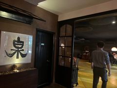 -Izumi Japanese Kitchen