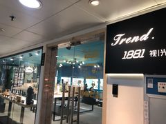 -Trend1881视光·蔡司视觉(领展广场店)