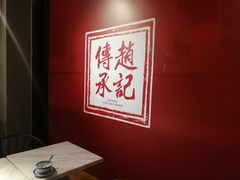 -老廣糖水铺(乐汇城店)