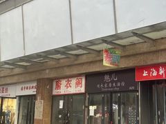 -七浦路服装批发市场