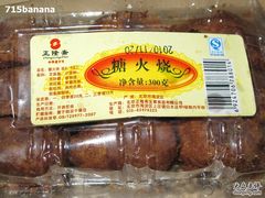 -正隆斋素食超市(西四店)