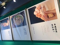 -袁亮宏饺子云吞(侯家桥菜场店)
