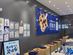 -煲珠公·老红糖珍珠奶茶(金沙洲梦乐城店)
