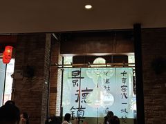 大堂-图味美小黄鱼·本地菜(浙江路店)