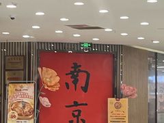 -黄记煌三汁焖锅(新世纪广场店)