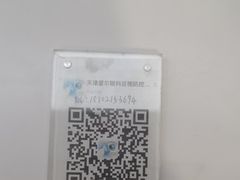 -天津大学爱尔眼科医院(天津总院)
