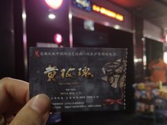 -中影华臣影城VLED(赠4小时停车 西安路店)