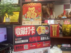 -昱德来·天津菜(河西店)