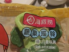 -海底捞火锅(奥山世纪城店)