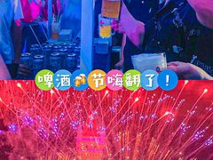 -郑州方特梦幻王国