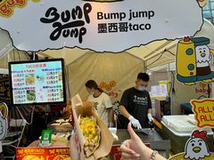 -天河领展广场