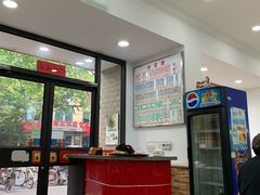 -珊珊小笼馆(仙霞路店)