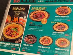 -灶座小锅烀饼·铁锅炖(道里店)