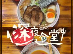 -老龙亭拉面店