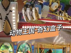 -郑州银基国际旅游度假区