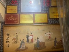 -安上粉皮.非遗手工小吃(骑龙巷店)