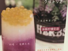 -恋暖初茶(万菱汇店)