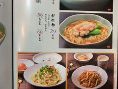 菜单-奎元馆.百年奎元.非遗传承(西湖边的解放路店)