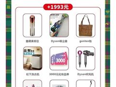 -伊势丹(现代城店)