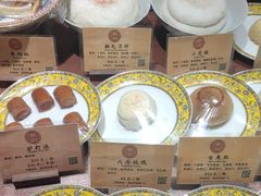 -富华斋饽饽铺·宫廷糕点·伴手礼(护国新天地店)